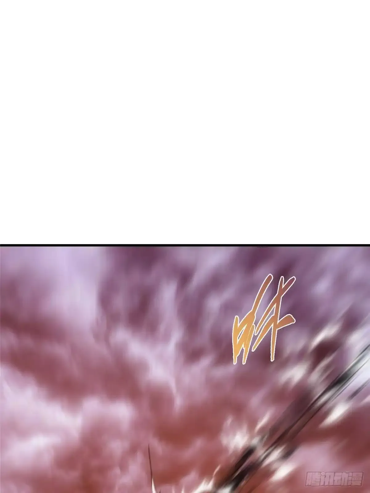 577 万年前的暴君！ 第7页