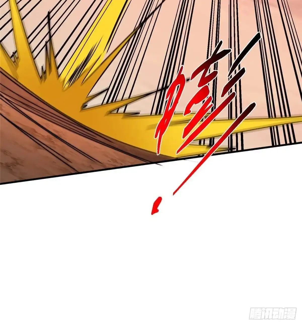 577 万年前的暴君！ 第70页