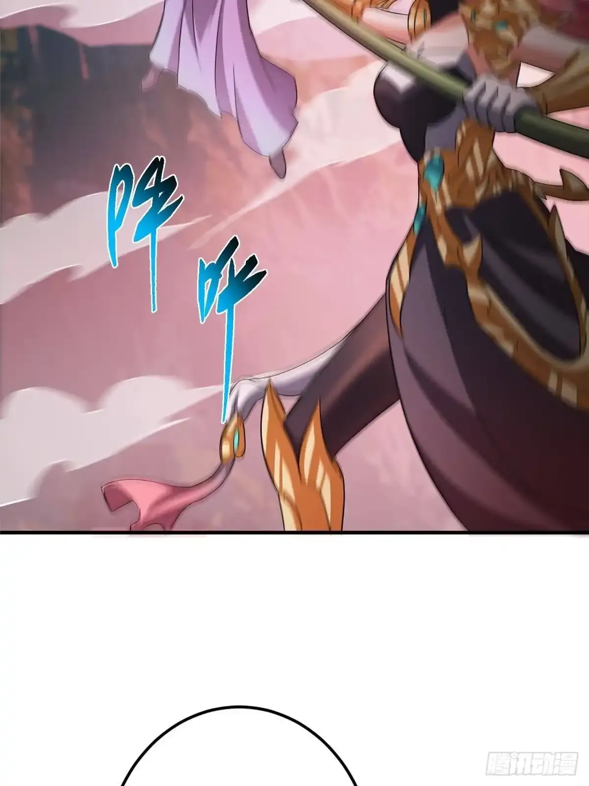 579 那是墨门掌门制服？ 第10页
