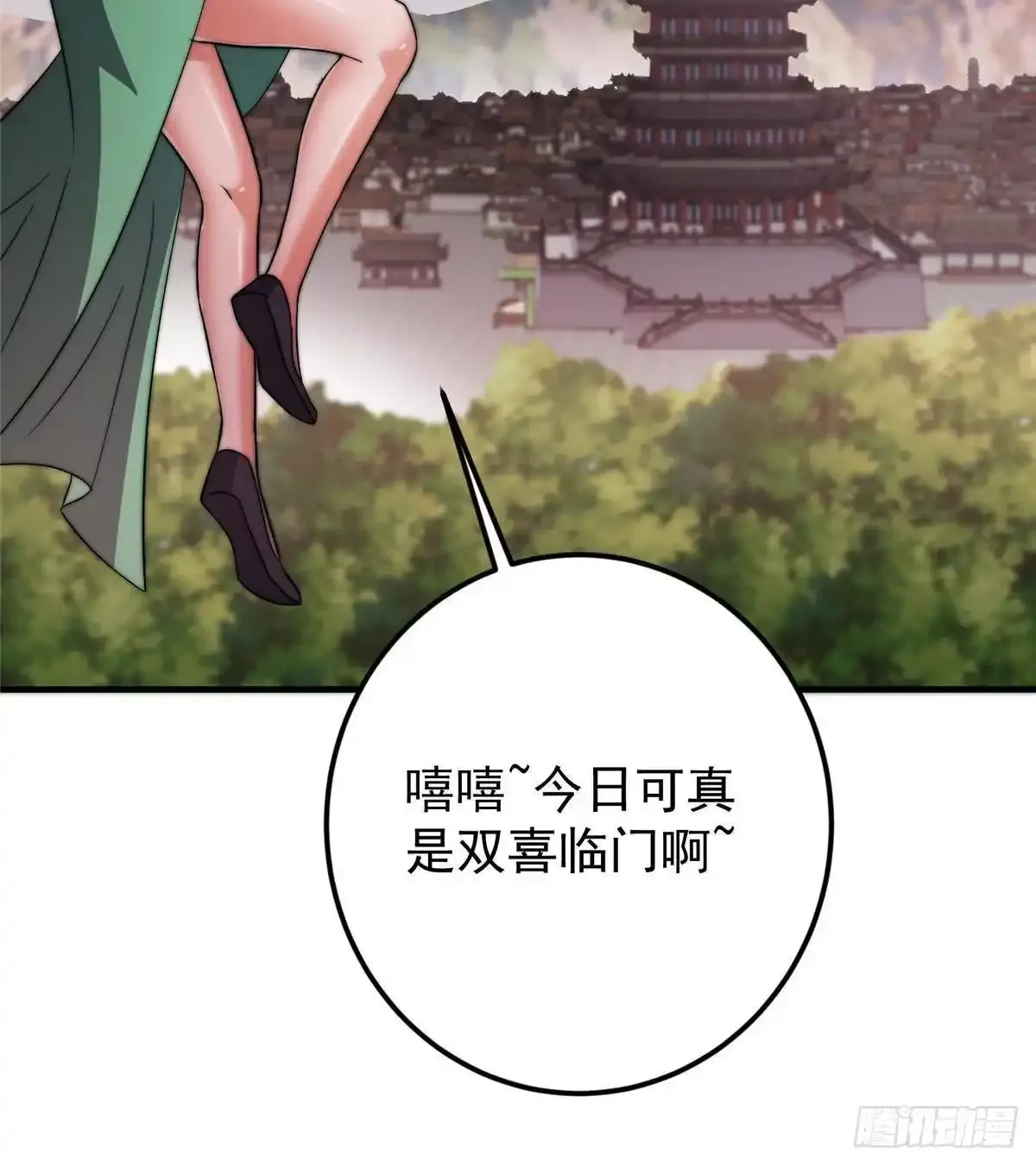 579 那是墨门掌门制服？ 第30页