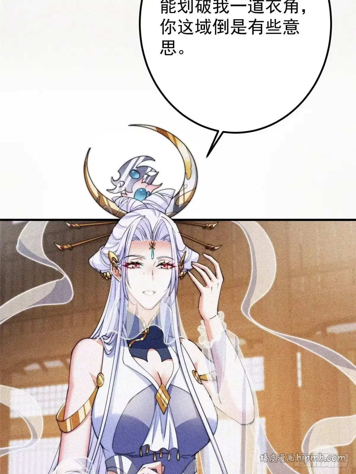 579 那是墨门掌门制服？ 第36页