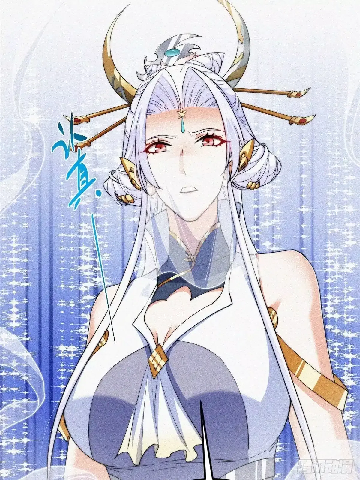 579 那是墨门掌门制服？ 第43页