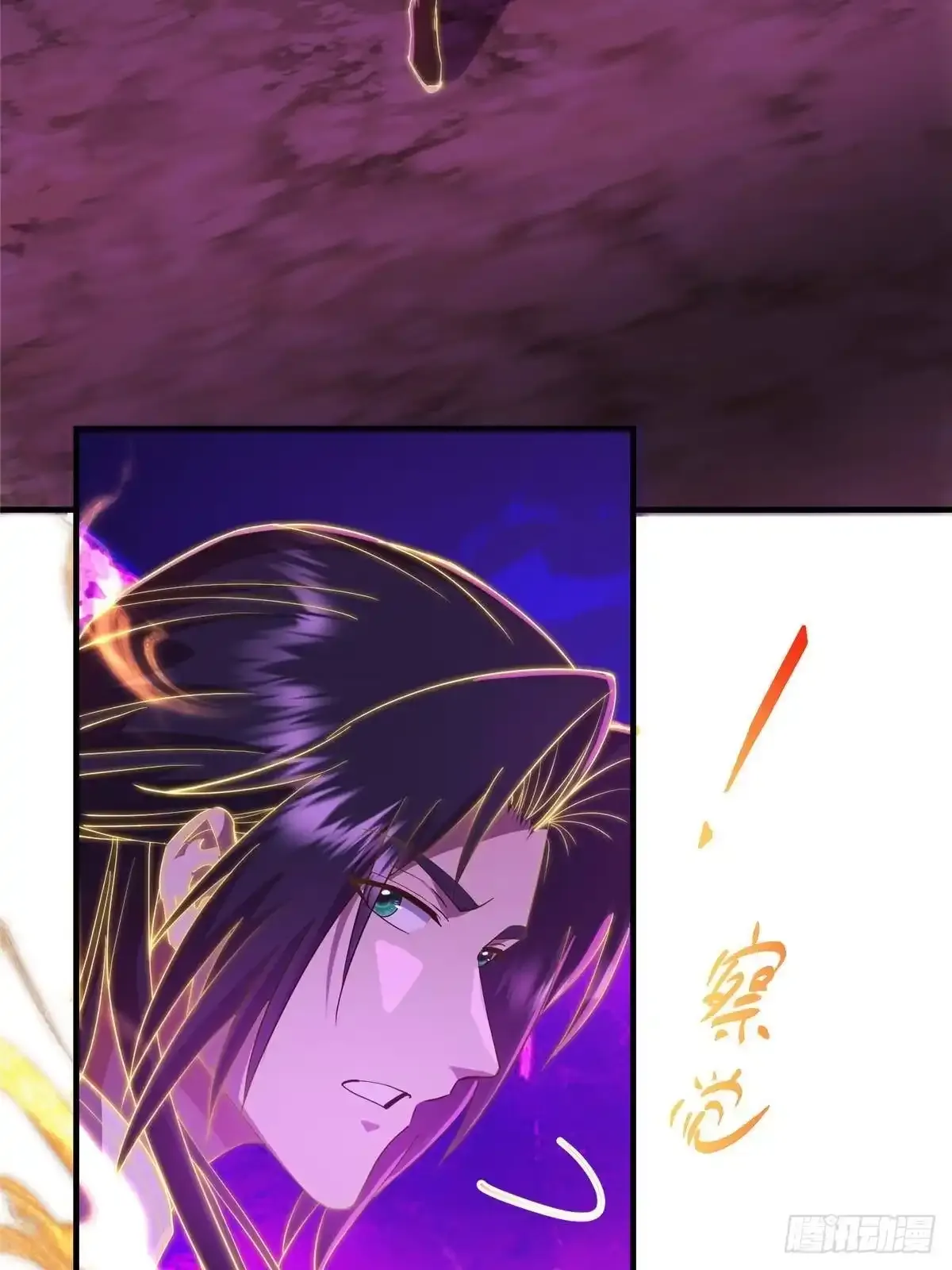 579 那是墨门掌门制服？ 第64页