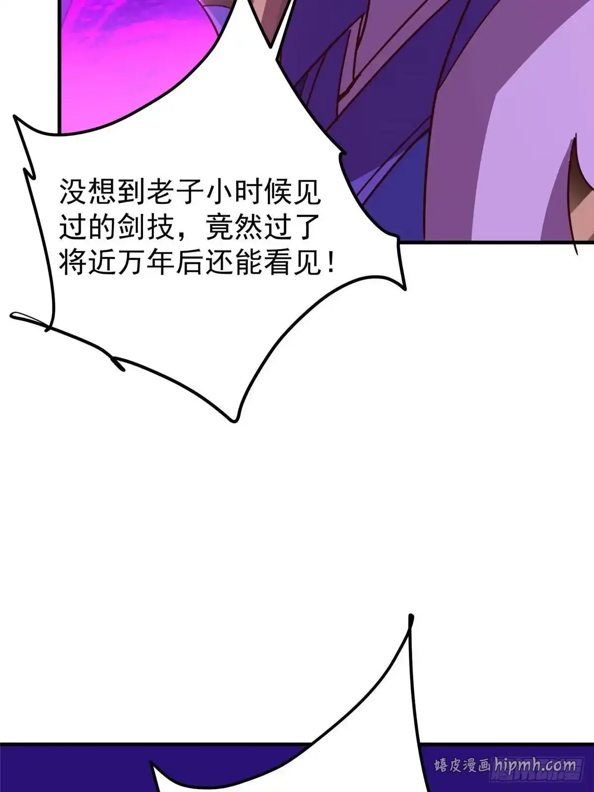 579 那是墨门掌门制服？ 第76页