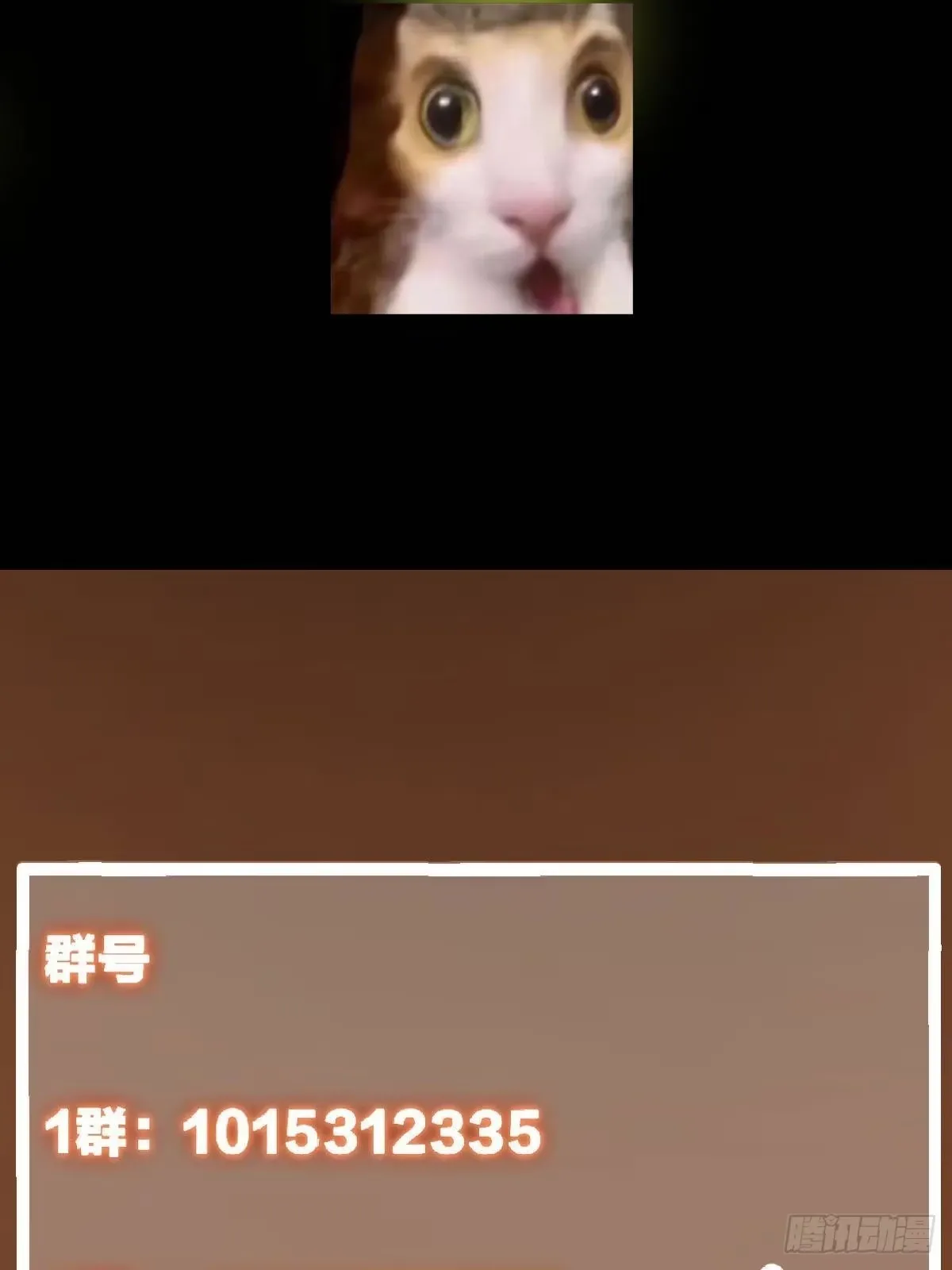579 那是墨门掌门制服？ 第99页