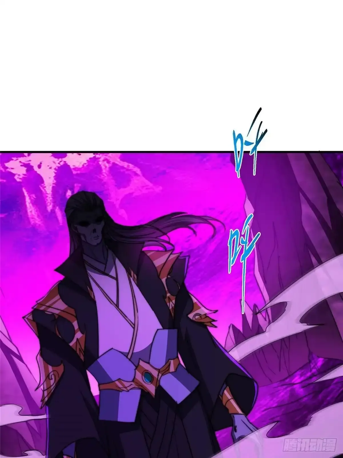 580 魔门最强之争！ 第5页
