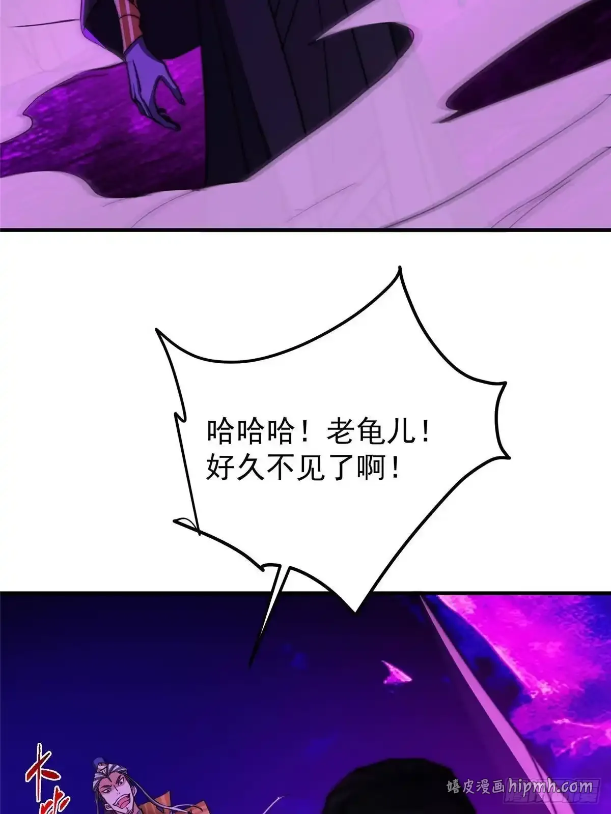 580 魔门最强之争！ 第6页
