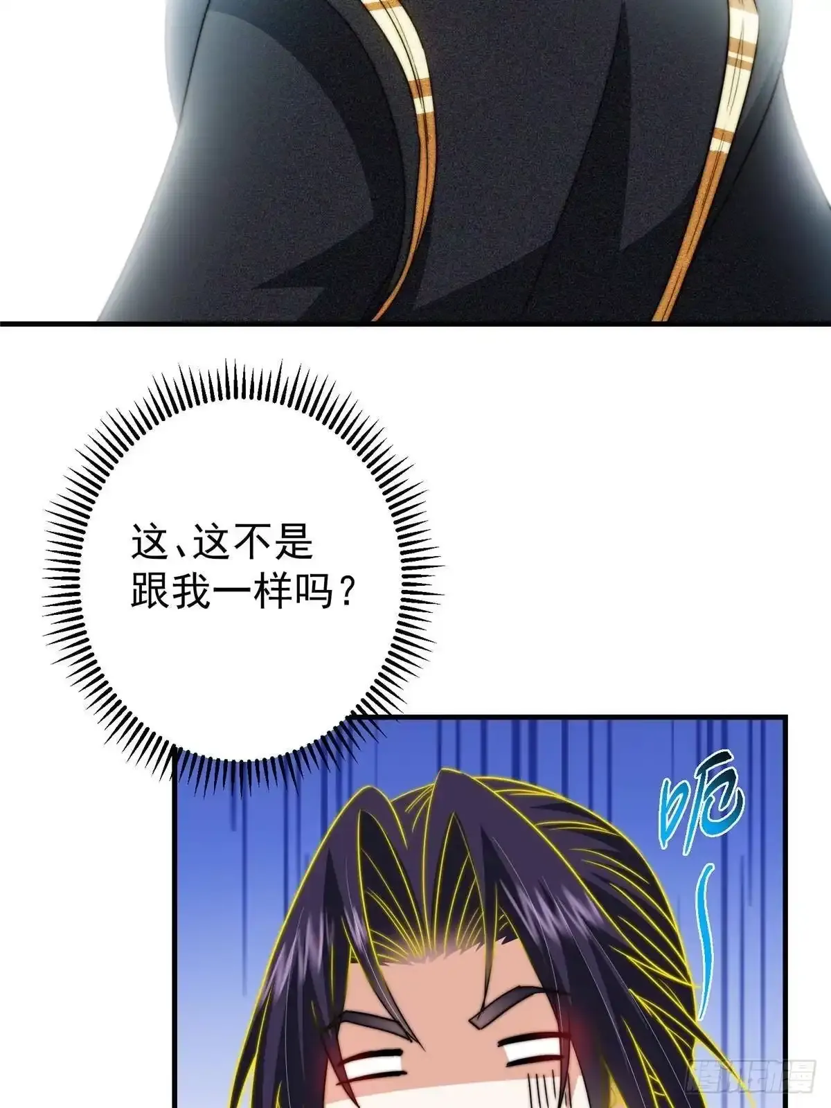 580 魔门最强之争！ 第20页