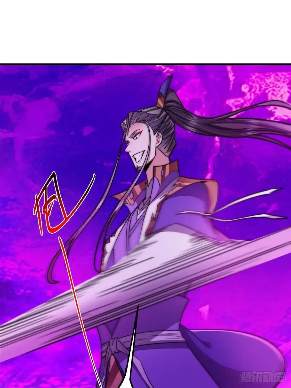 580 魔门最强之争！ 第35页