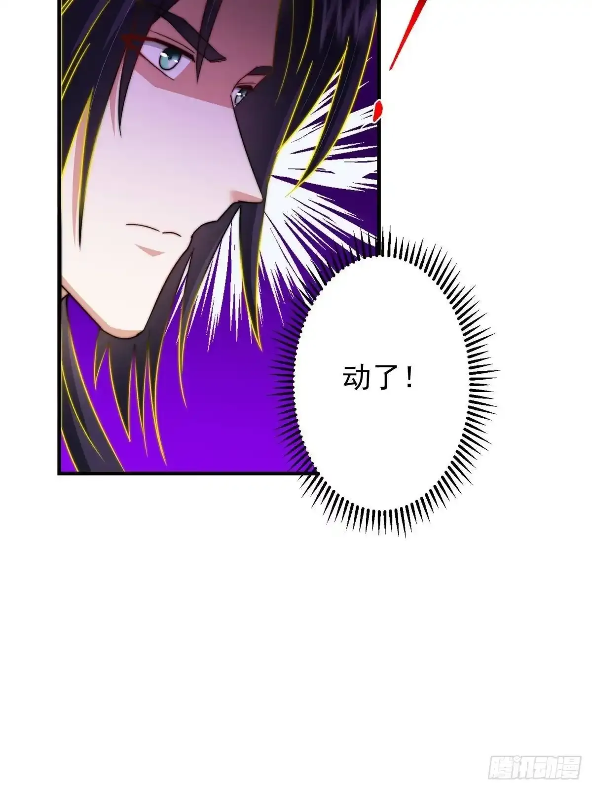 580 魔门最强之争！ 第38页