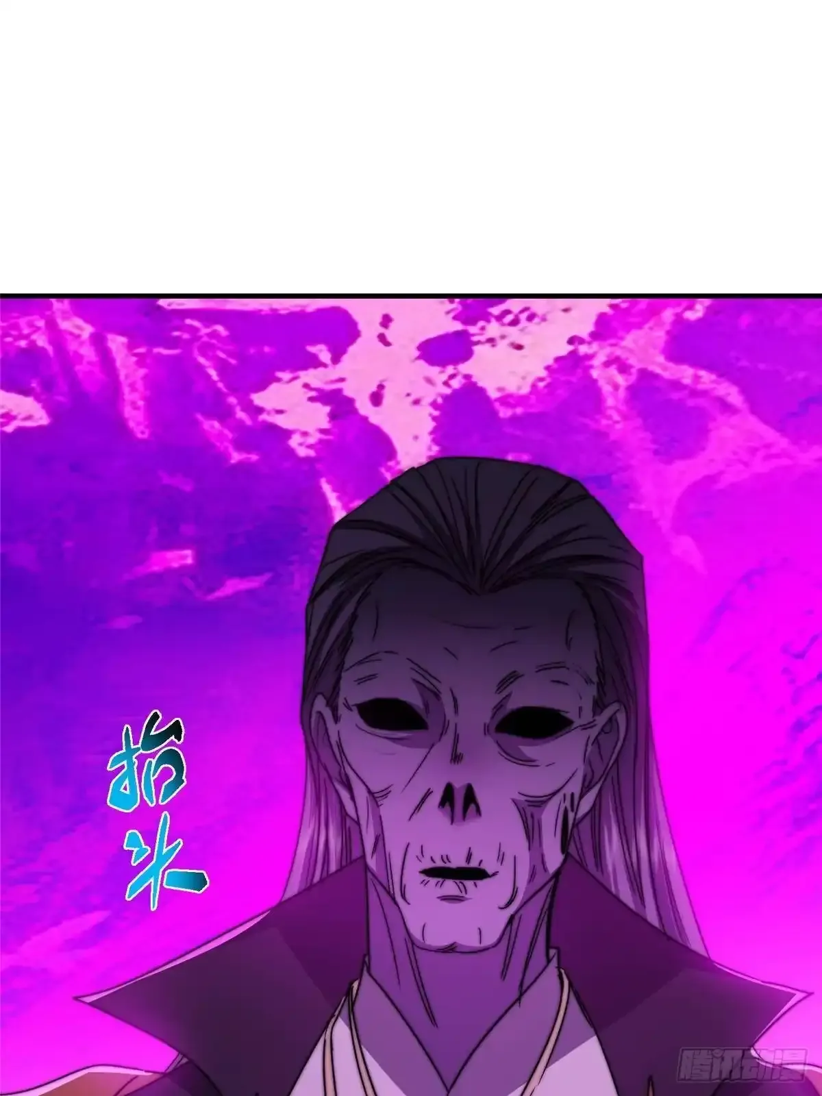 580 魔门最强之争！ 第39页