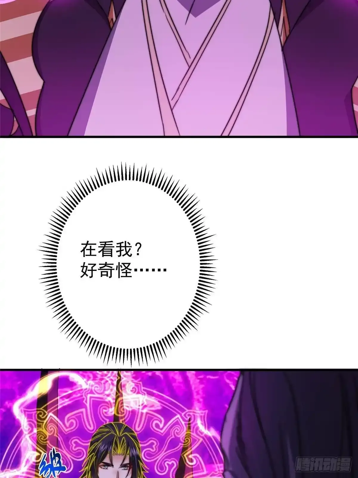 580 魔门最强之争！ 第40页