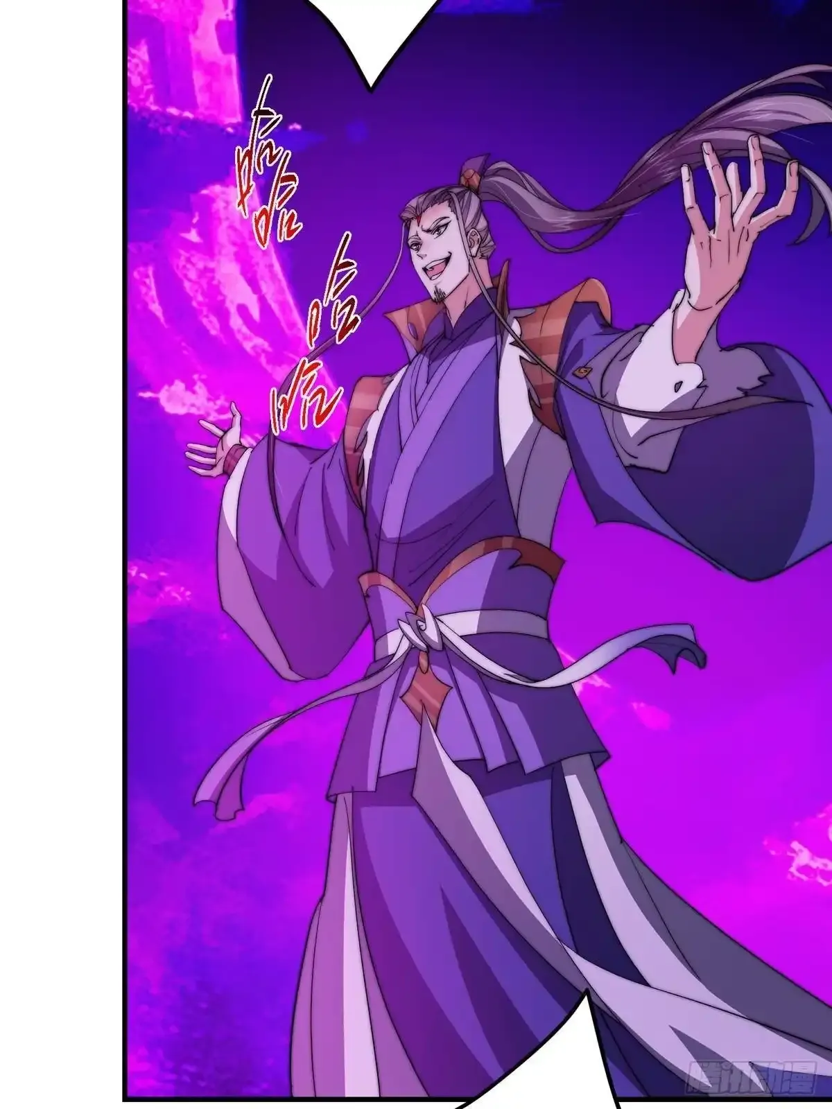 580 魔门最强之争！ 第55页