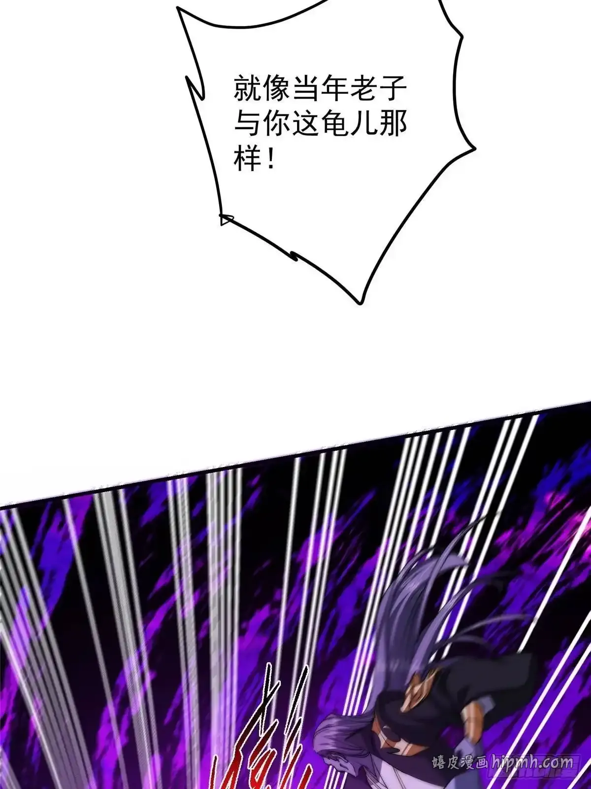 580 魔门最强之争！ 第56页
