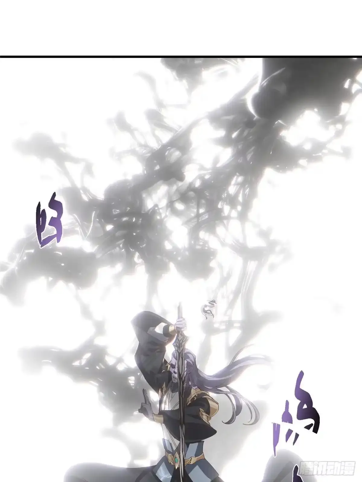 580 魔门最强之争！ 第58页