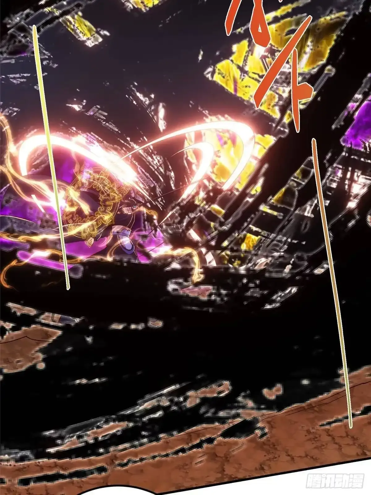 582 登神一剑竟不死！ 第10页