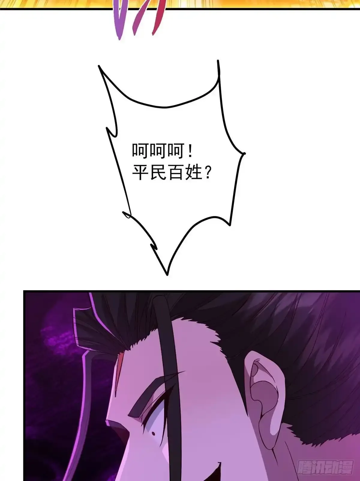 582 登神一剑竟不死！ 第14页
