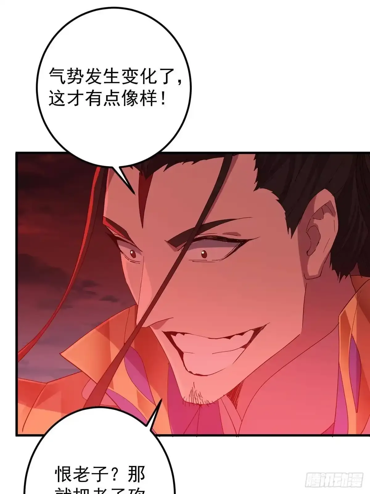 582 登神一剑竟不死！ 第45页