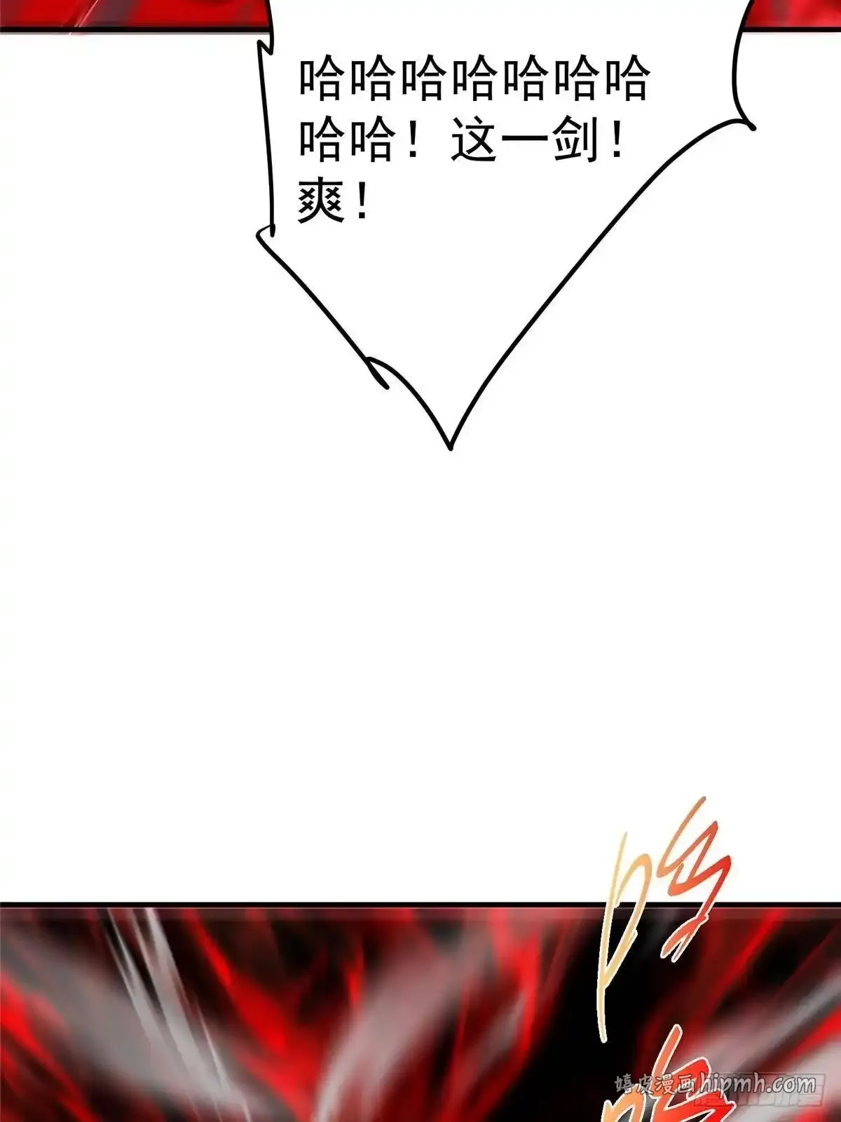 582 登神一剑竟不死！ 第51页