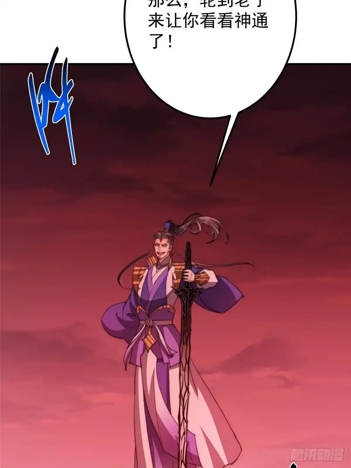 582 登神一剑竟不死！ 第69页