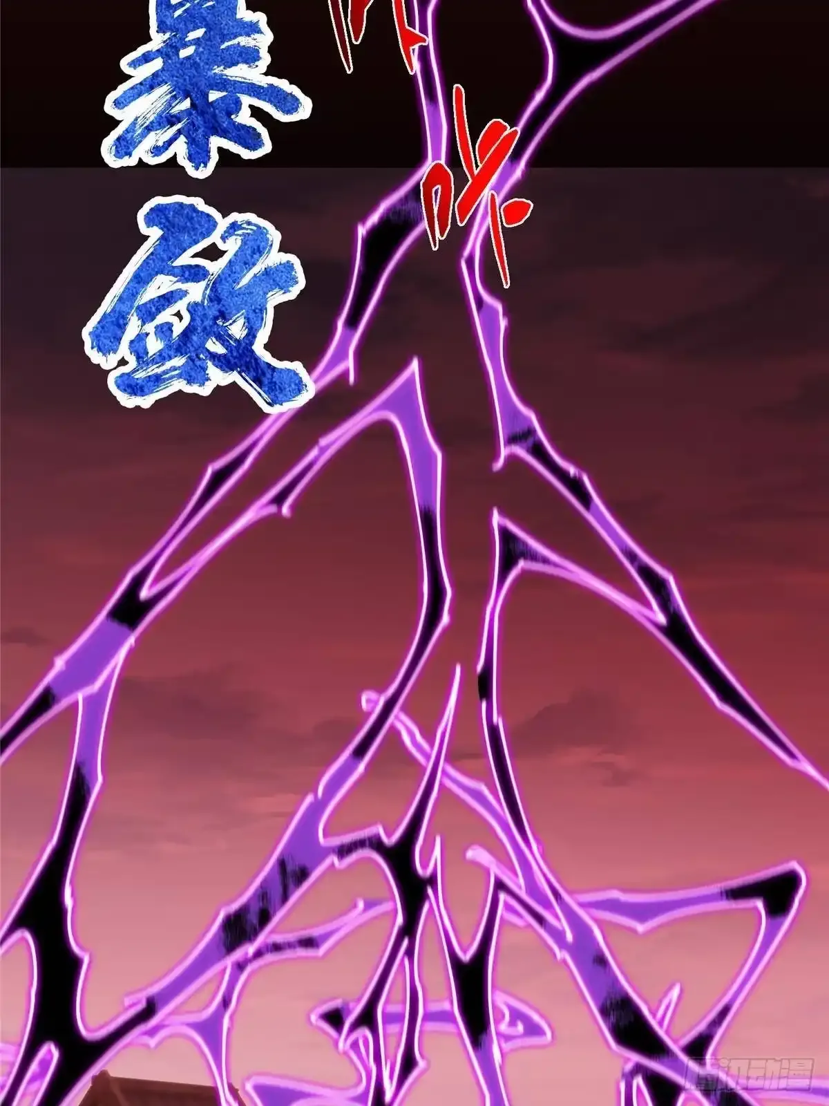 582 登神一剑竟不死！ 第74页