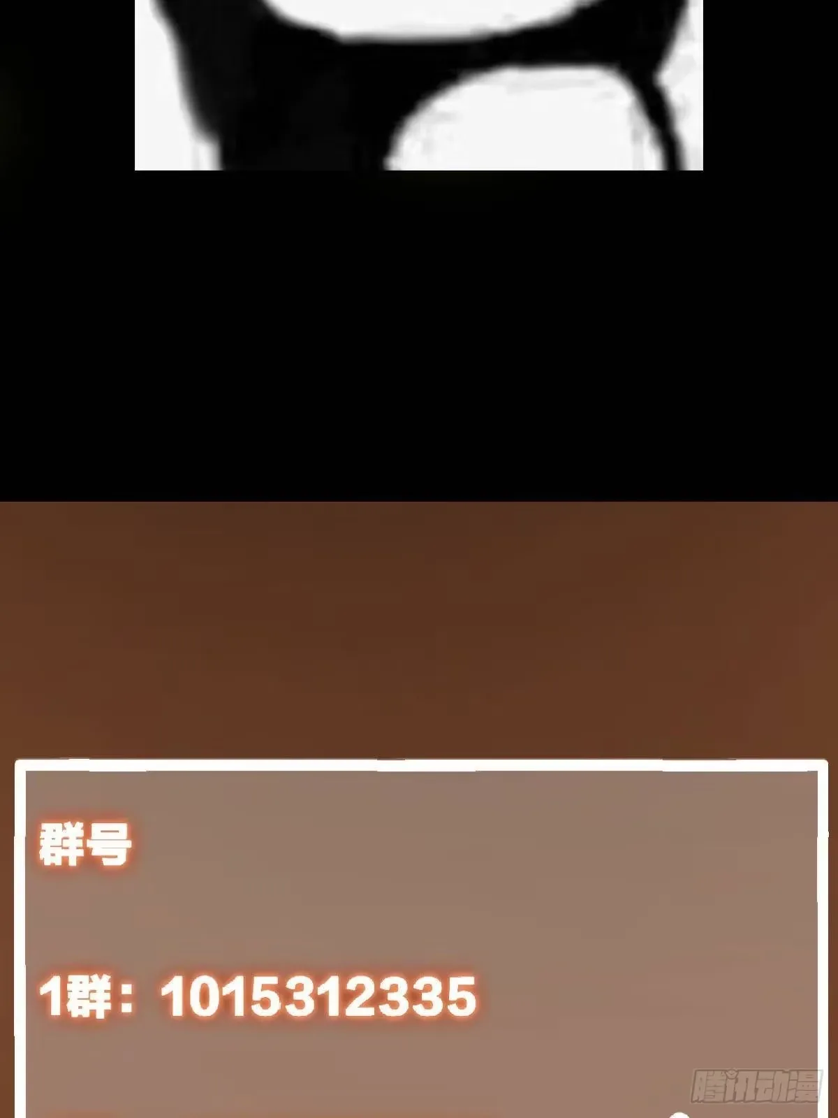 582 登神一剑竟不死！ 第84页