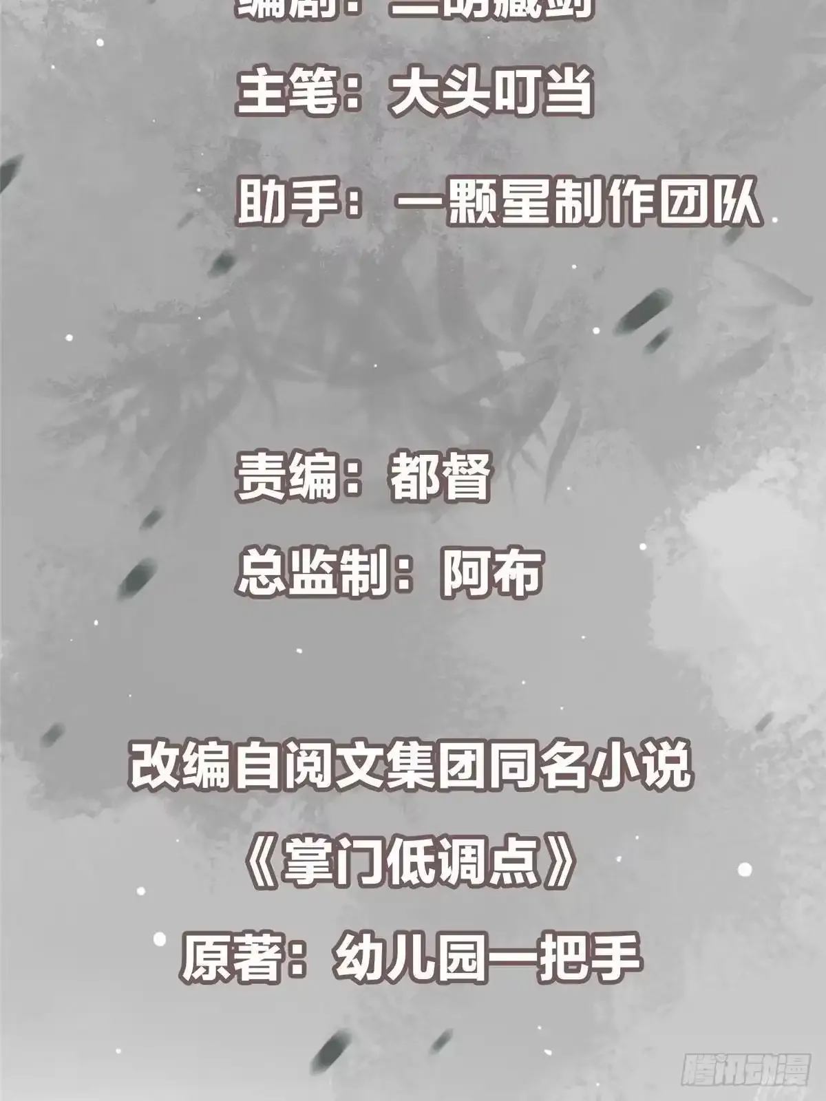 583 使用了系统道具！ 第3页