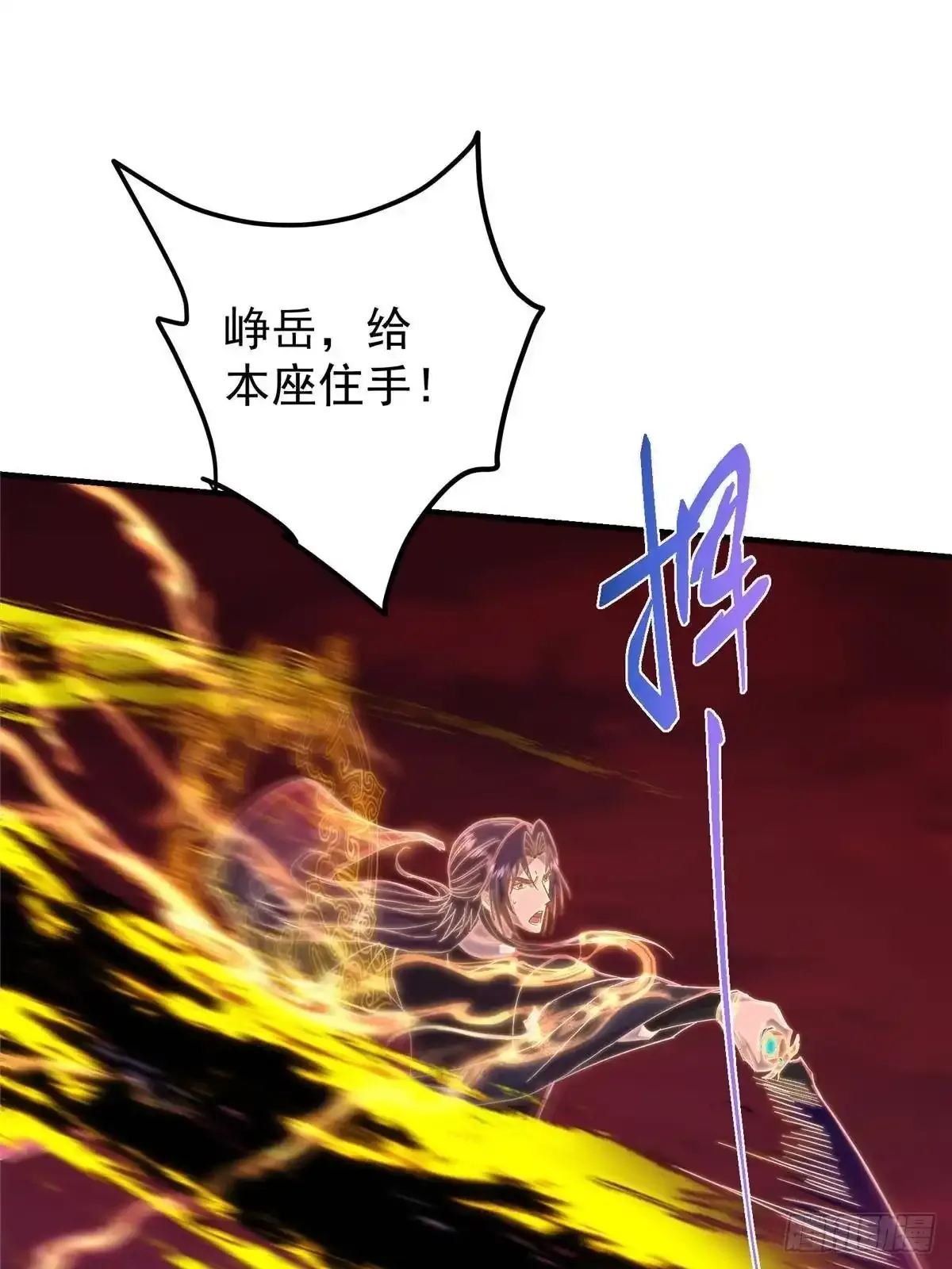 583 使用了系统道具！ 第5页