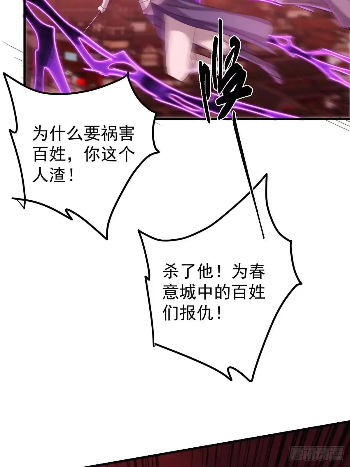 583 使用了系统道具！ 第14页