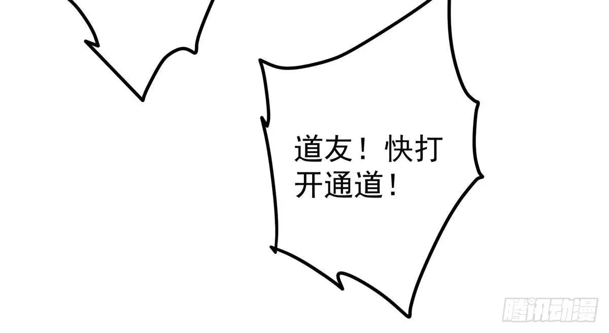 583 使用了系统道具！ 第18页