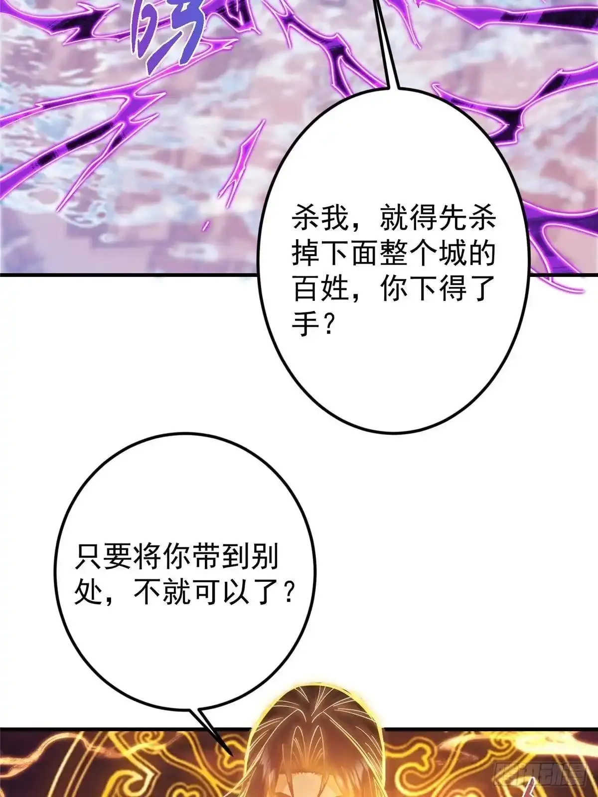 583 使用了系统道具！ 第22页