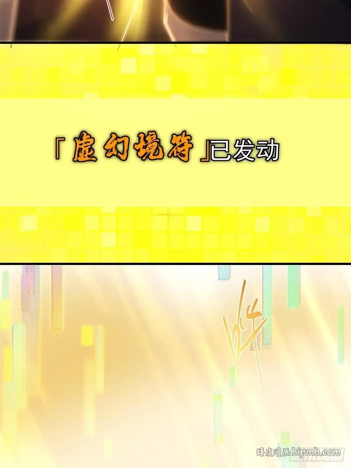 583 使用了系统道具！ 第26页