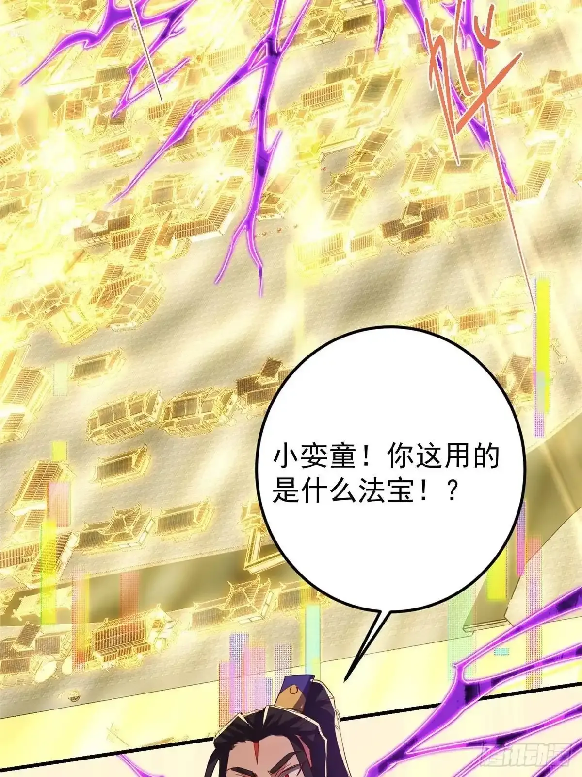 583 使用了系统道具！ 第28页