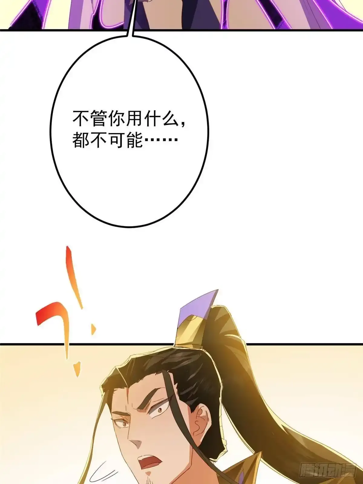 583 使用了系统道具！ 第30页