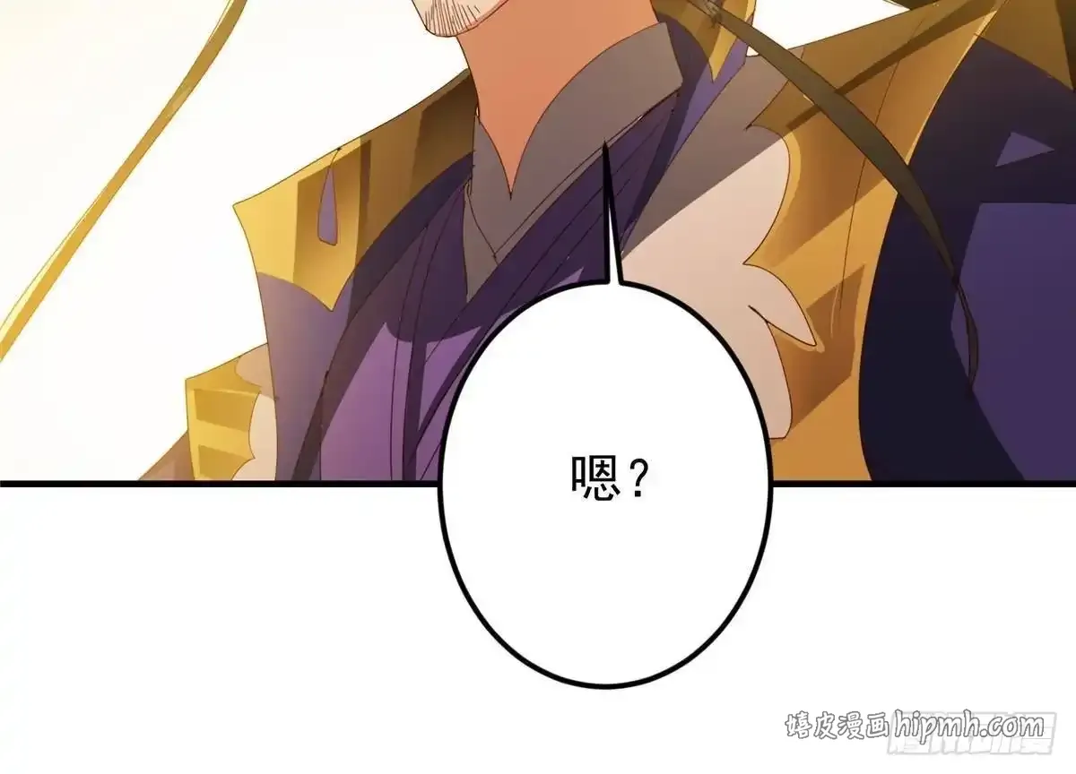 583 使用了系统道具！ 第31页