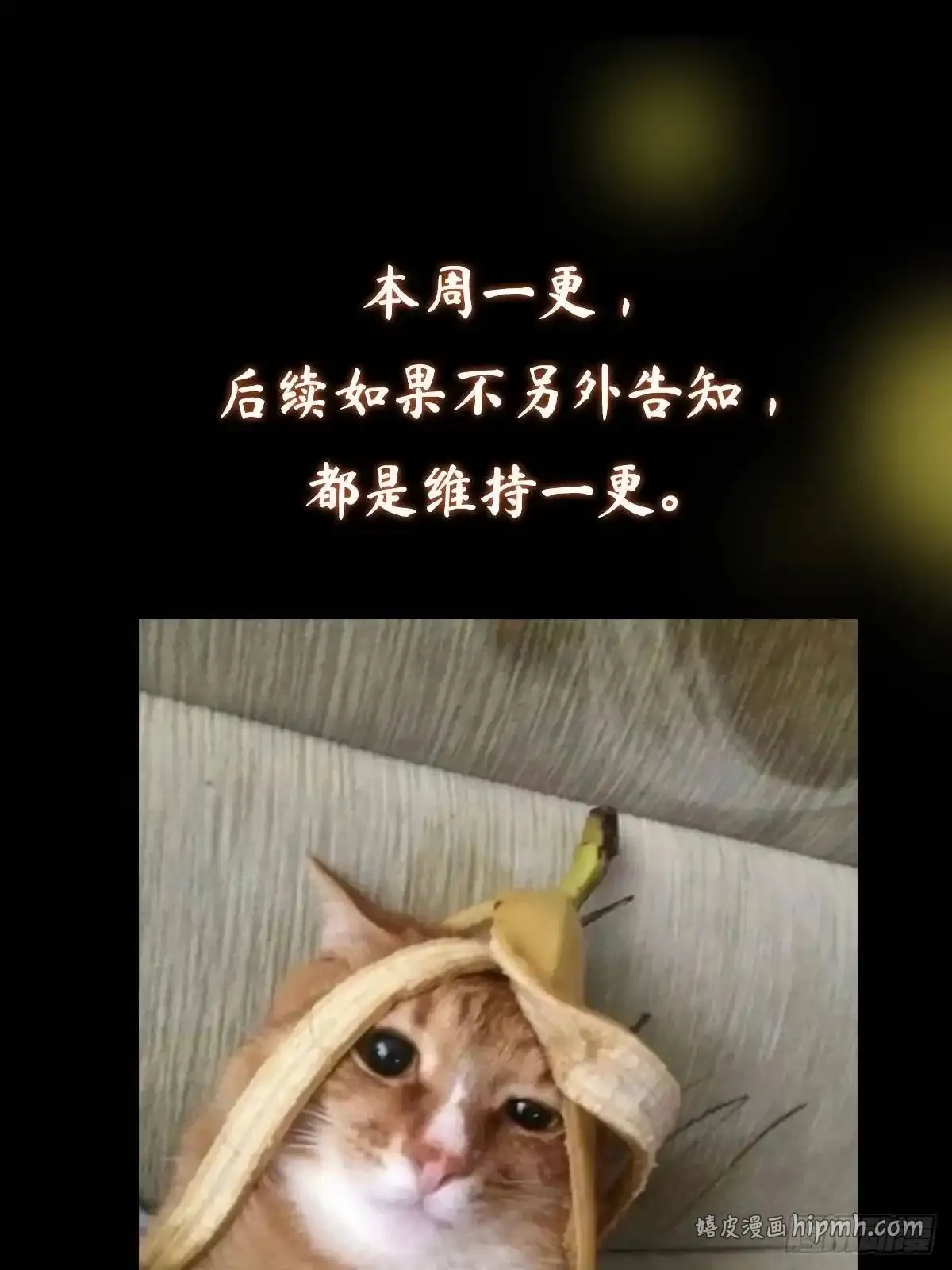 583 使用了系统道具！ 第86页