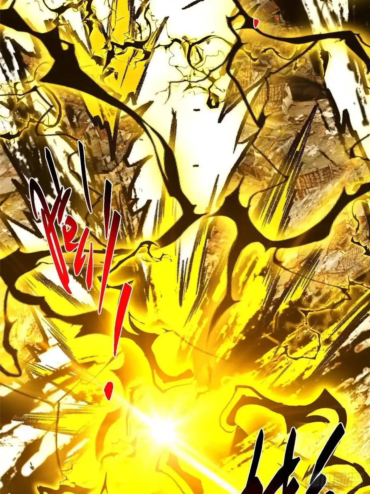 584 峥岳的最强姿态！ 第33页