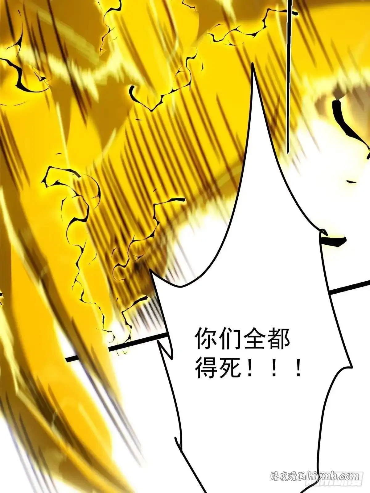 584 峥岳的最强姿态！ 第61页