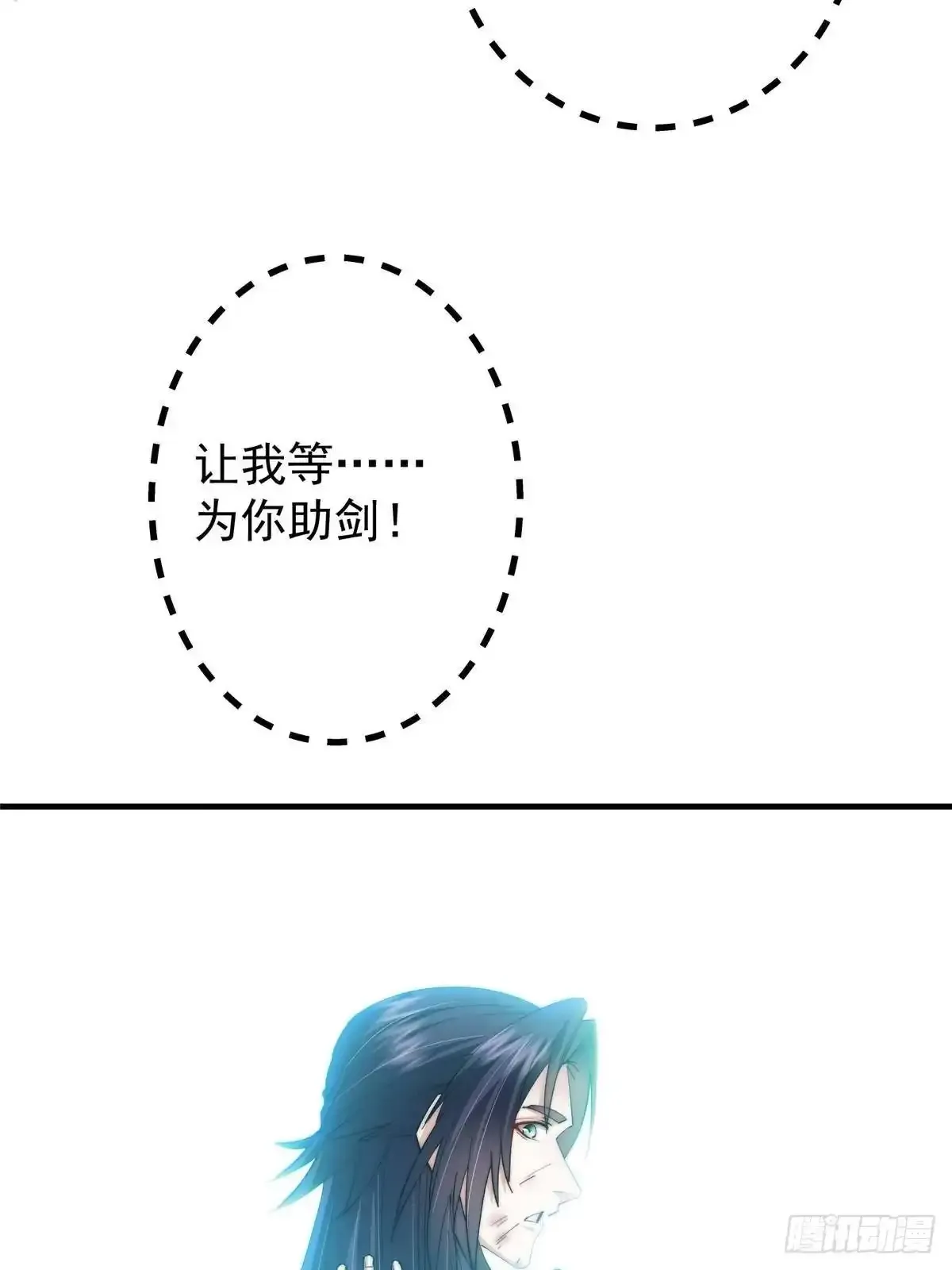 584 峥岳的最强姿态！ 第79页