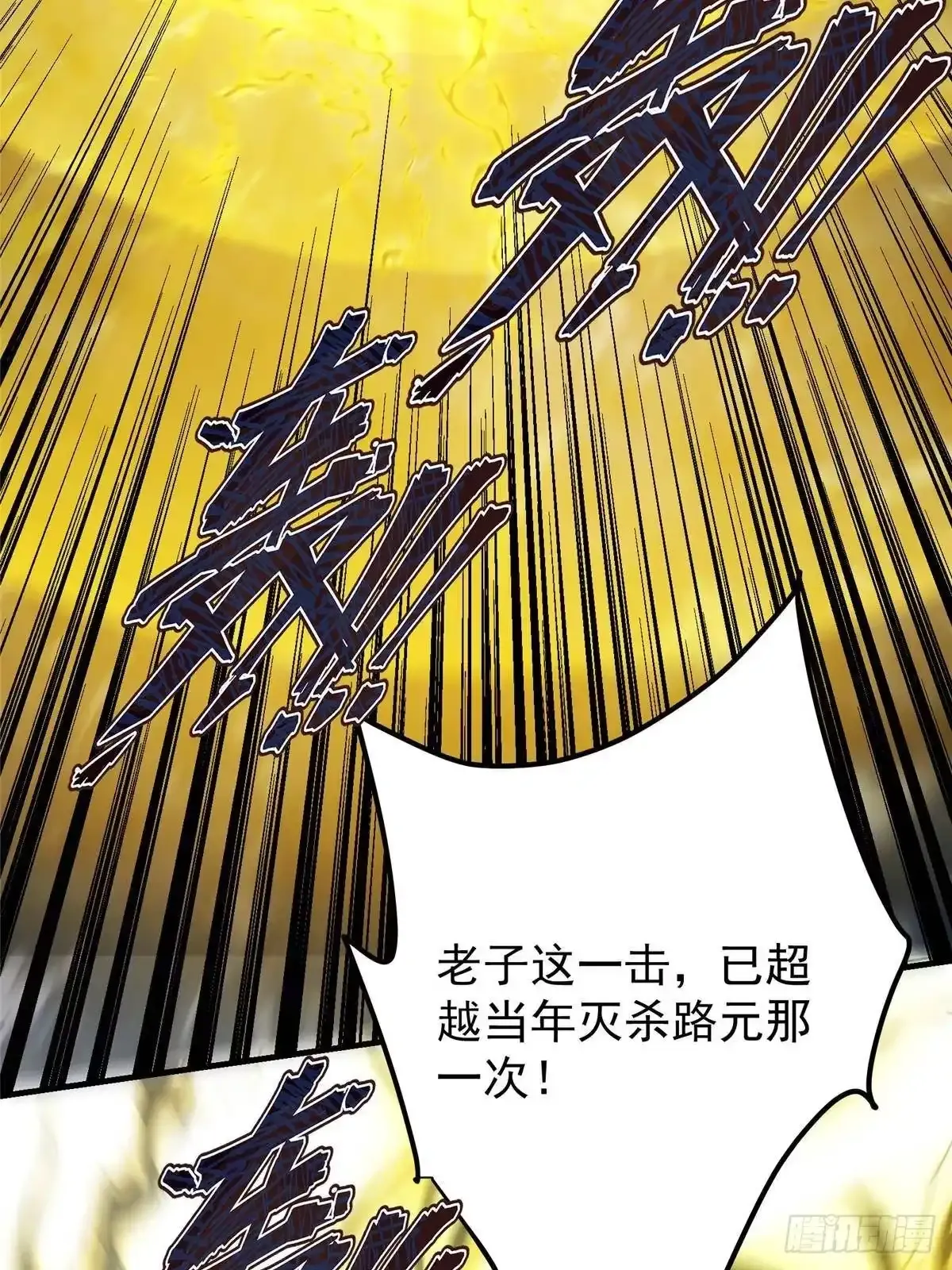 585 最好的选择！ 第14页