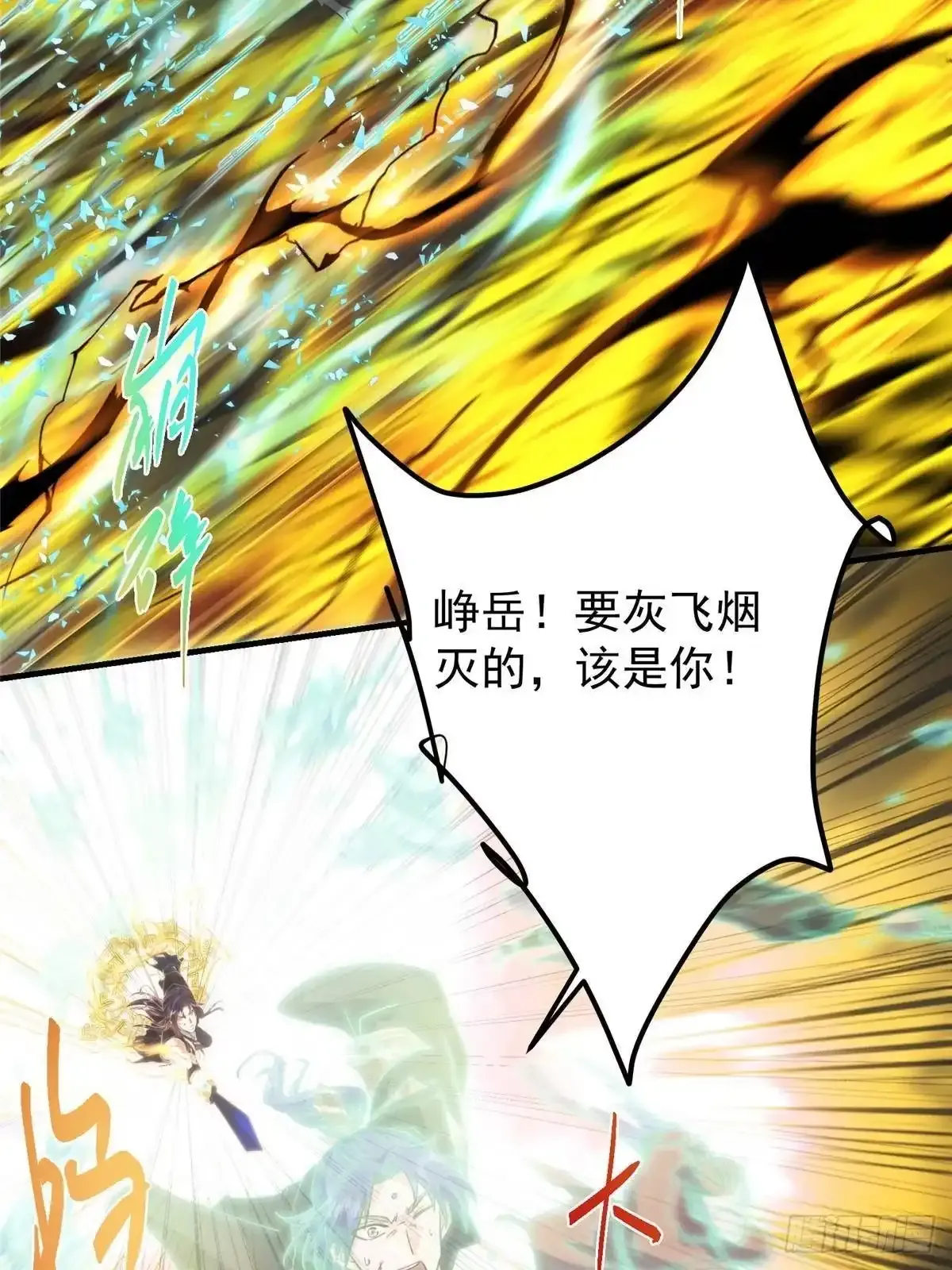 585 最好的选择！ 第19页