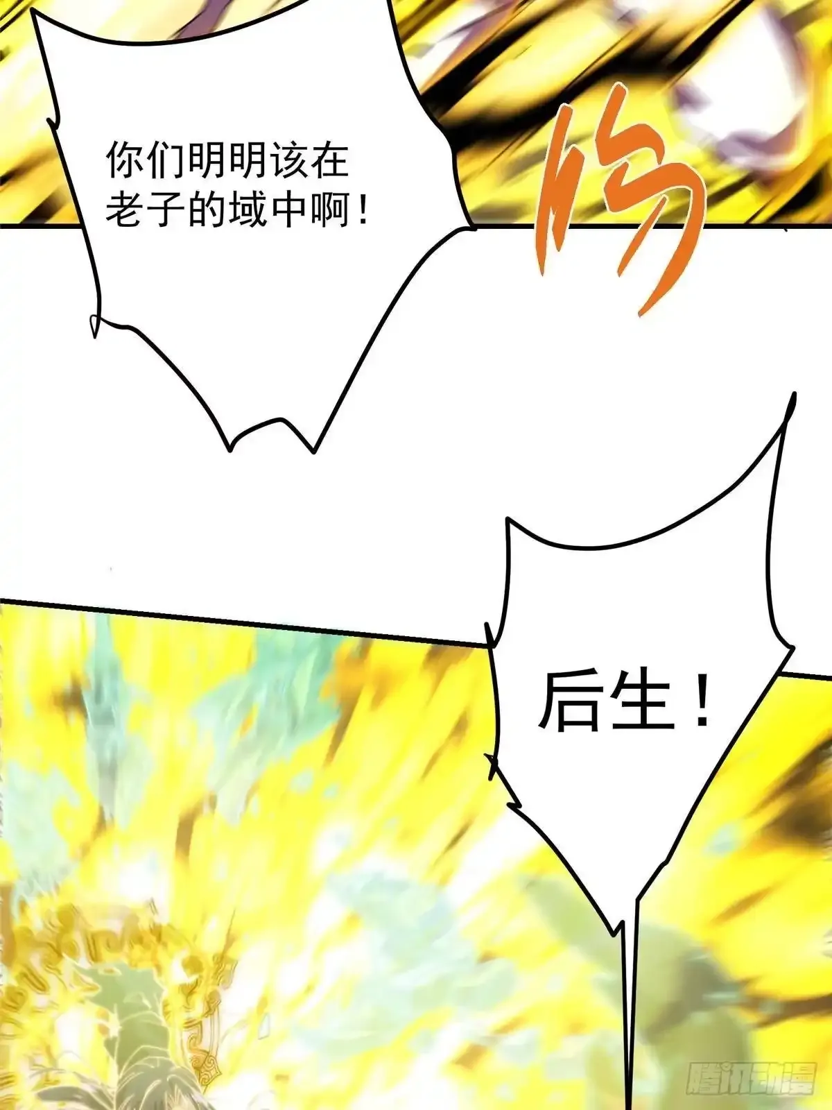 585 最好的选择！ 第22页