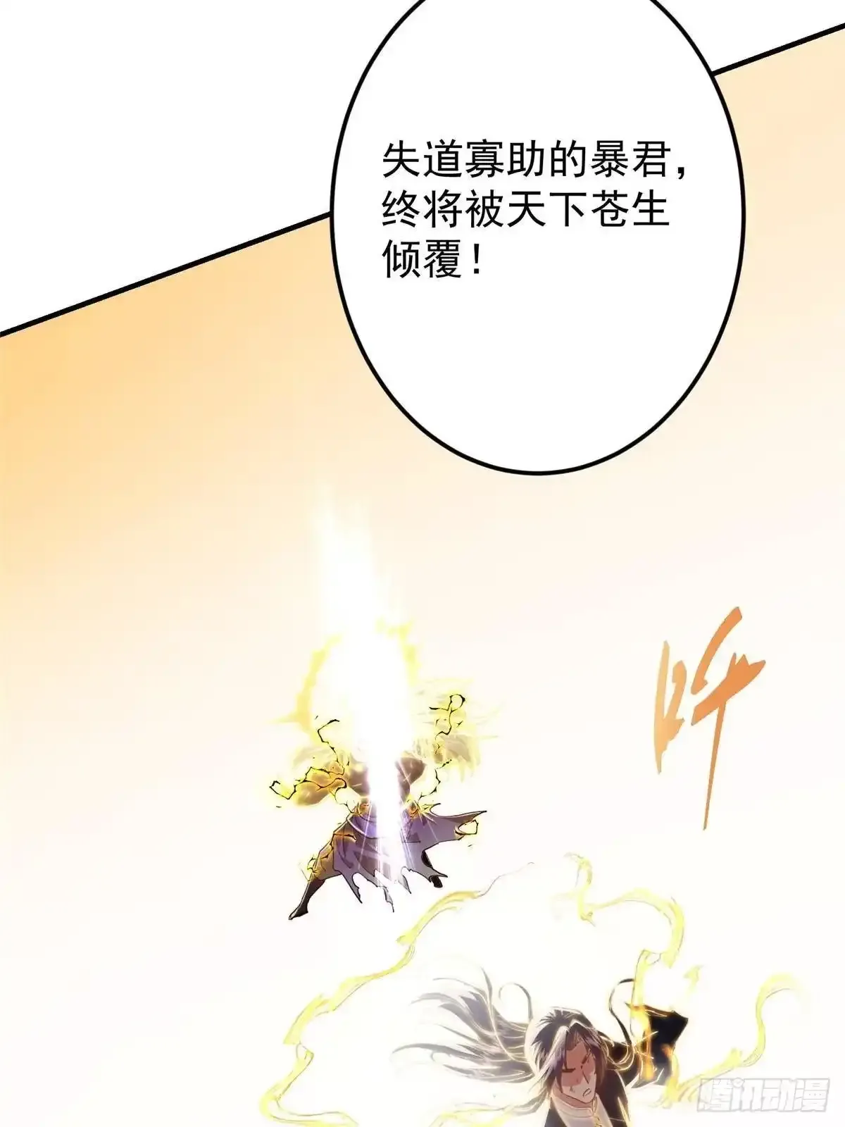 585 最好的选择！ 第27页