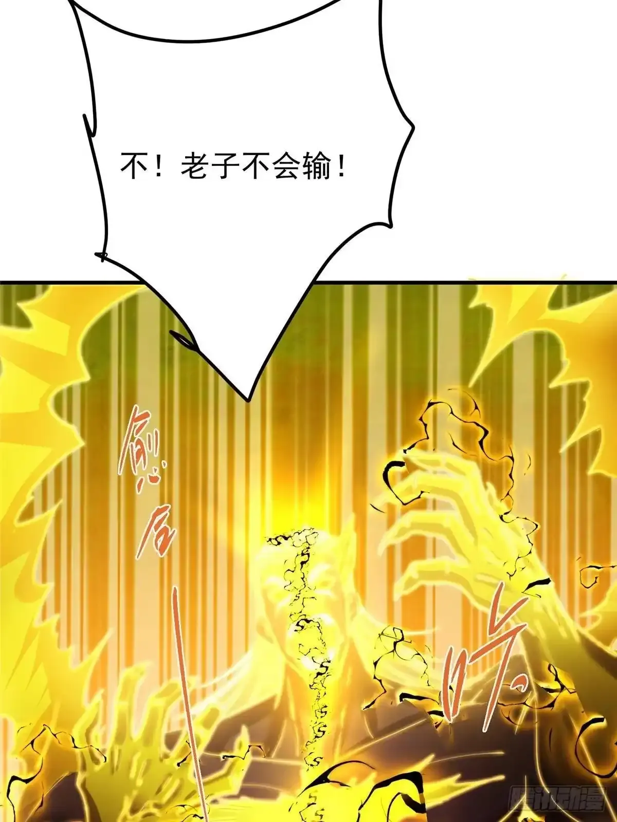 585 最好的选择！ 第29页