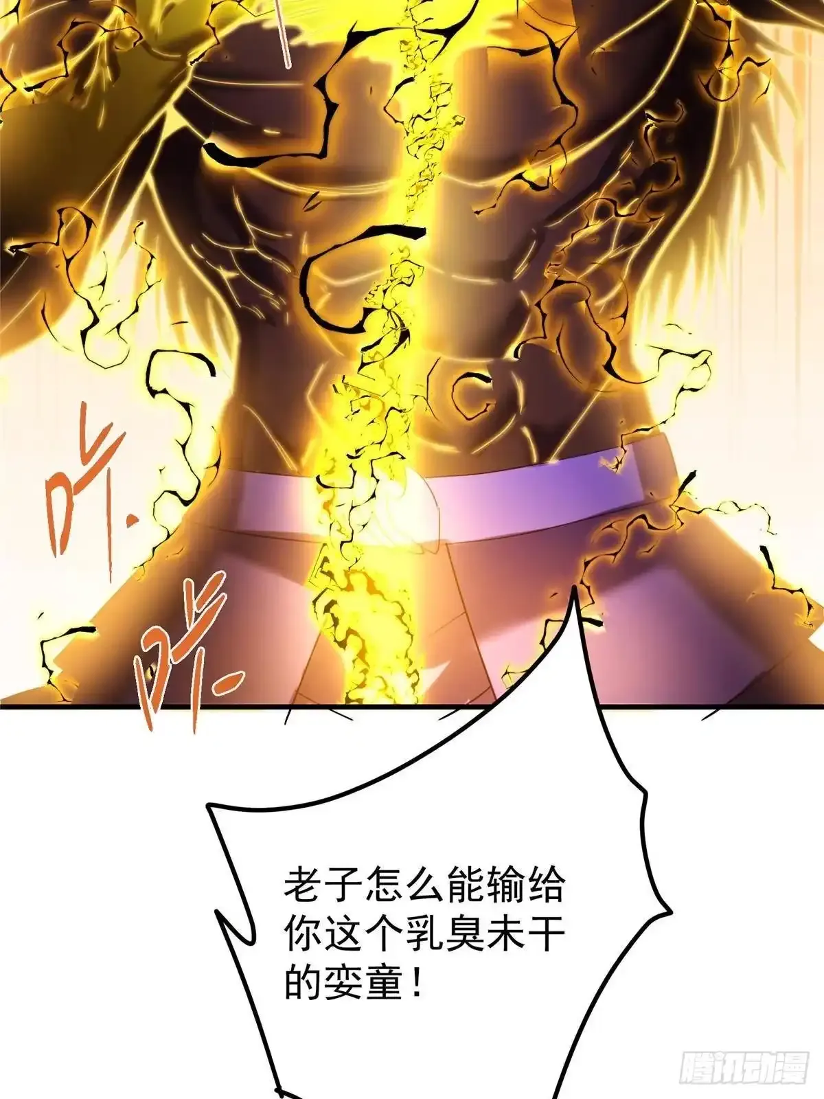585 最好的选择！ 第30页