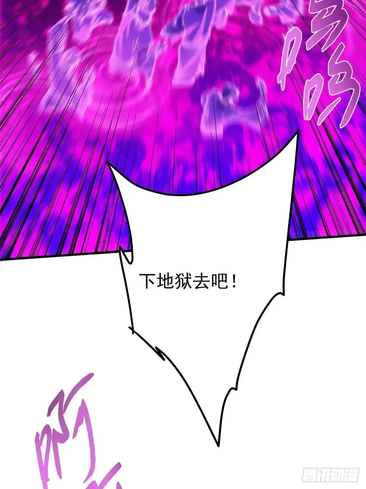 585 最好的选择！ 第34页