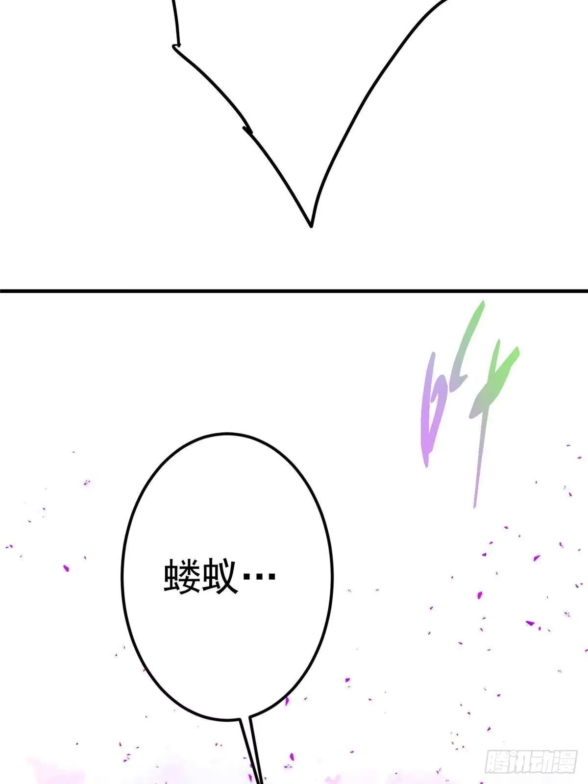 585 最好的选择！ 第38页
