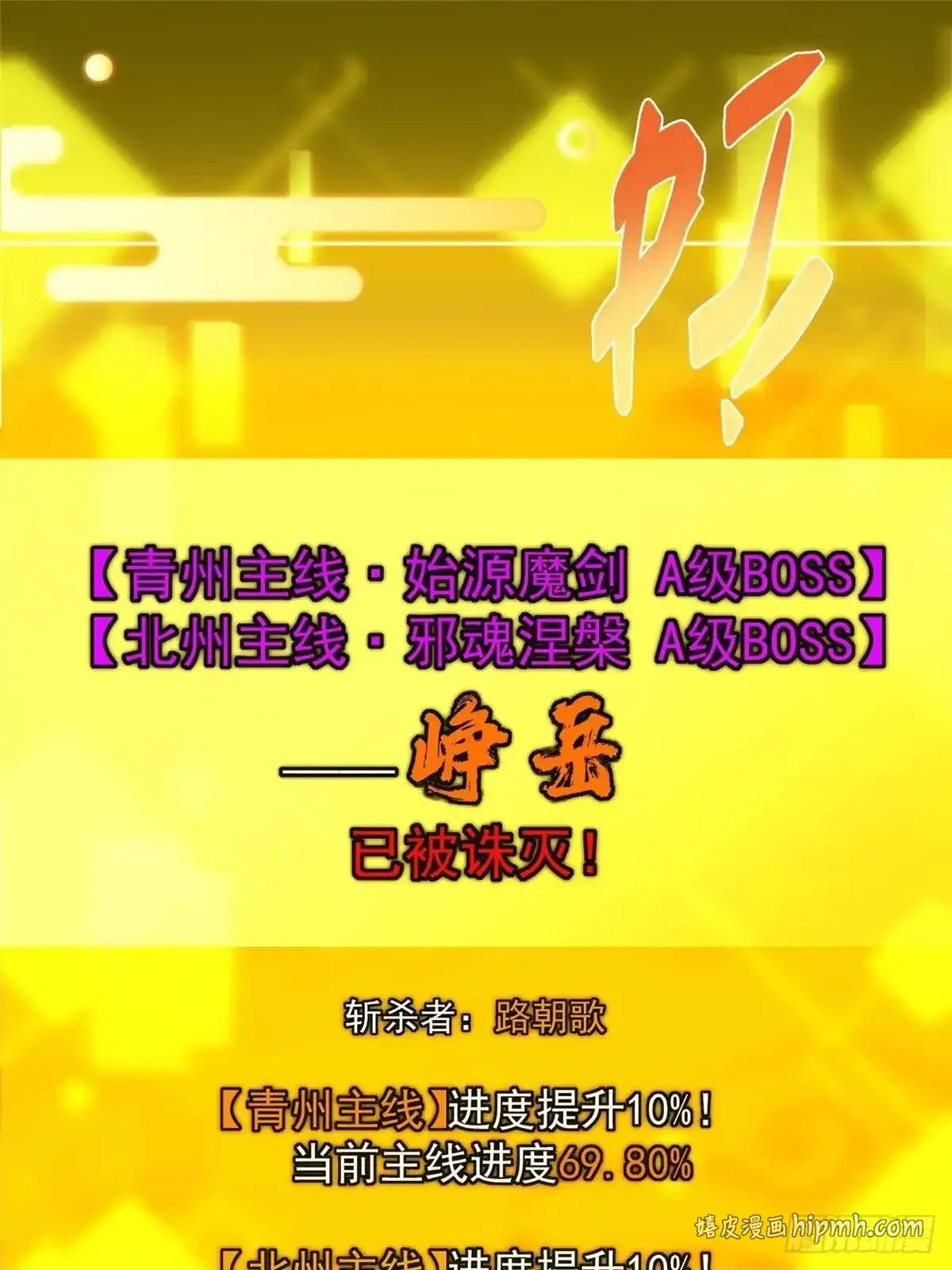 585 最好的选择！ 第46页
