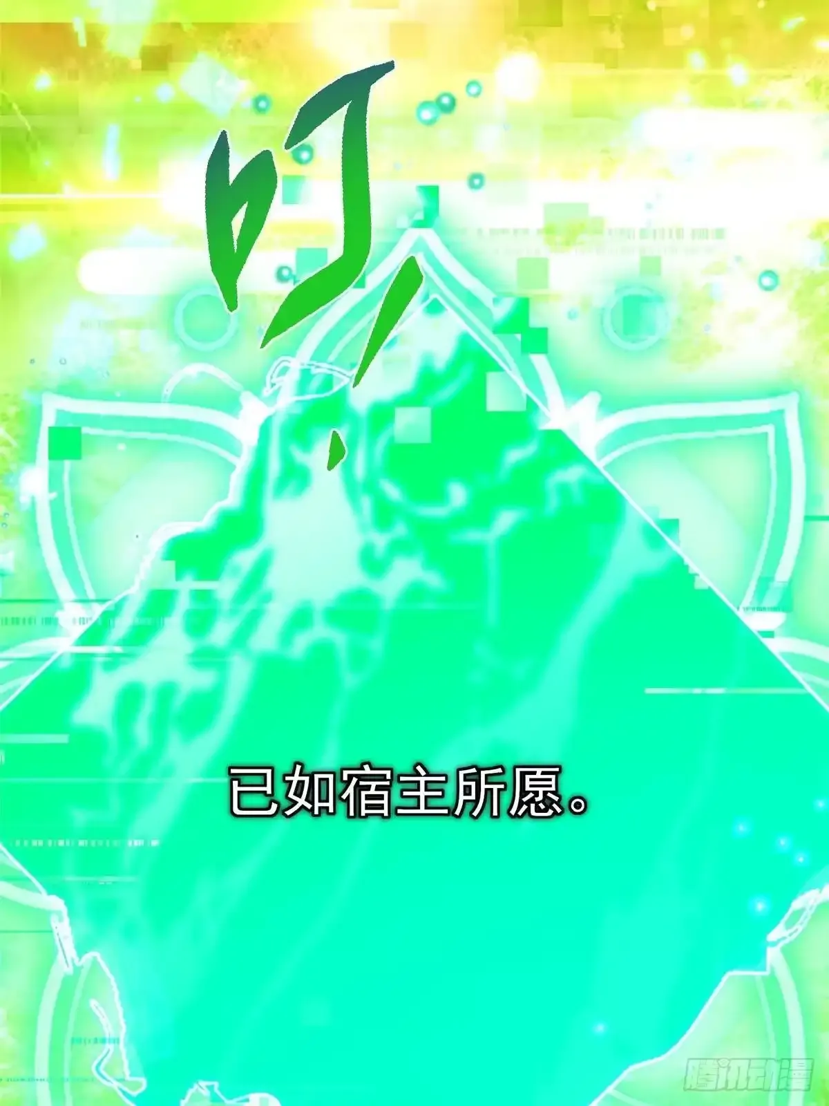 585 最好的选择！ 第62页