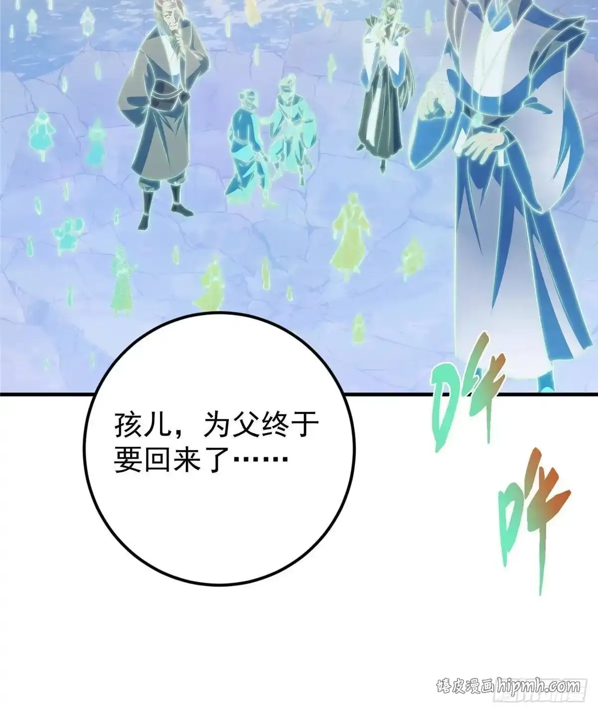 585 最好的选择！ 第71页